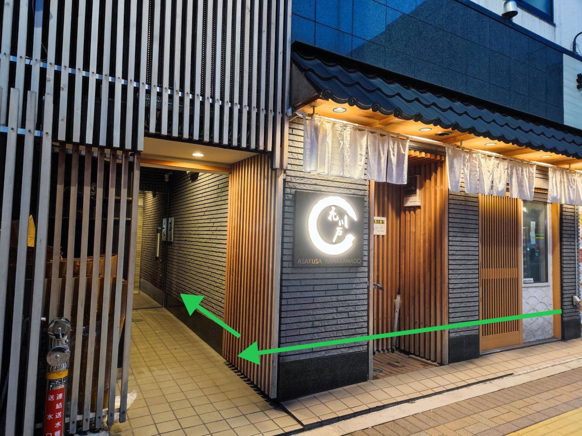 浅草寺3分｜浅草駅6分｜開放的｜畳寝室｜2-6人｜成田&羽田空港直通 Tokio
