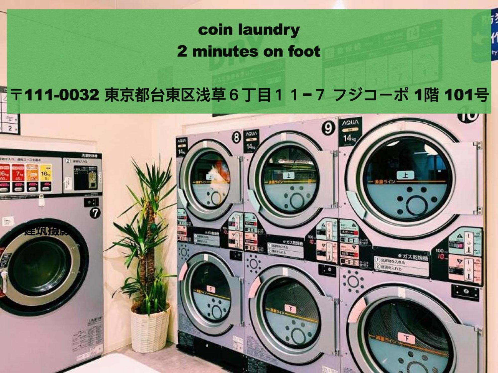 Apartamento 浅草寺3分｜浅草駅6分｜開放的｜畳寝室｜2-6人｜成田&羽田空港直通